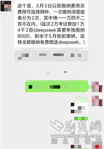男子诈骗同学51万被刑拘 信任遭背叛