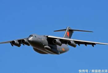 外媒为何关注多架运20抵巴基斯坦 联合演习与地区安全