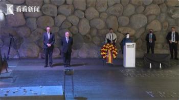 以总理当面对德总理谈犹太人大屠杀 默茨重申德国责任