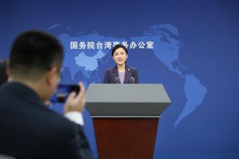国台办回应美国防部发布涉台报告 坚决反对干涉内政