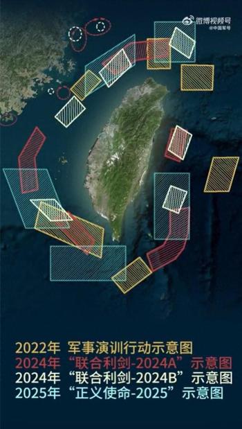解放军4大演练科目释出何信号 备战台海最坏情况
