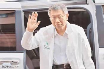 柯文哲为张启楷参选嘉义市长操盘 蓝白合作留悬念