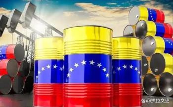 委局势最新发展 美委紧张升级