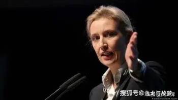 德选择党：泽连斯基要为北溪爆炸买单 要求赔偿与透明度