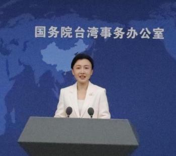 国台办：民进党当局一再编造谎言欺骗恐吓台湾民众，制造“绿色恐怖”倒行逆施必遭失败