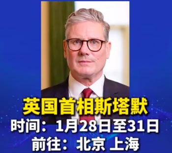 外交部官宣！本周2位朋友应邀访华