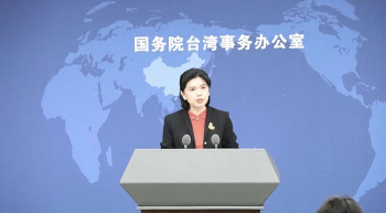 国台办：台当局胆敢在春节挑事必担恶果 警告民进党勿扰祥和节日