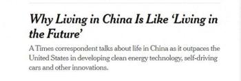 美媒称赞中国在清洁能源领域远超美国 创新引领未来
