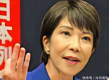 中方出台制裁措施后 日本果然急了 利益链震动