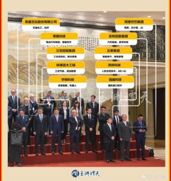 德国总理来杭州见了哪些中方企业 涵盖多领域合作潜力