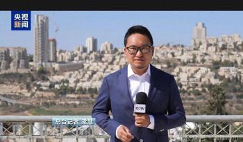 以色列民众看见导弹划过天空 预警时间骤减至1分钟