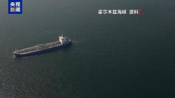 48小时期限将至，美伊或现报复性打击 电力设施成目标