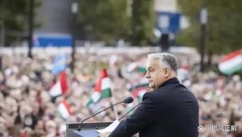 媒体人：匈牙利铁腕总理遇最危险挑战 选情告急