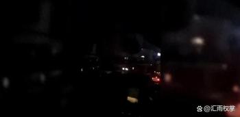 美以袭击伊朗能源设施致大规模停电 突破底线引发国际谴责