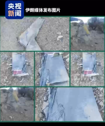 伊朗称美试图杀害被击落美战机飞行员 美方绝望空袭搜寻