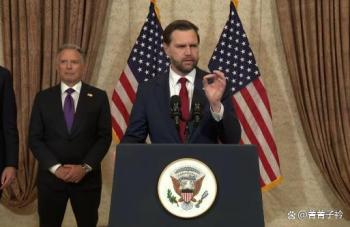 万斯说和伊朗有两件事没谈拢 谈判破裂内幕