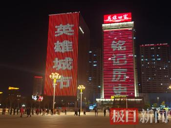 全国多地点亮景观大屏迎接英雄回家 山河共盼英魂归