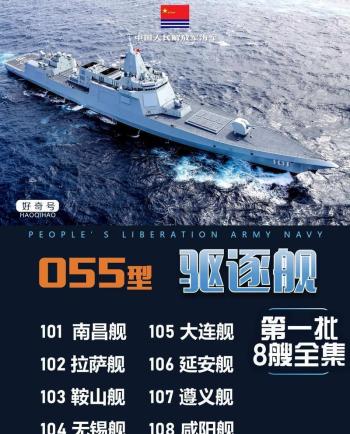 美国军舰造价为何这么高 16亿一艘的“提款机”