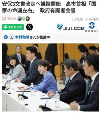 日本民众担心日本正一步步走向战争 安保改革引发强烈反对