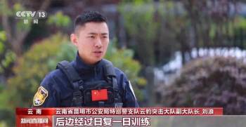 央视披露昆明酒店劫持案 云豹突击队英勇解救人质