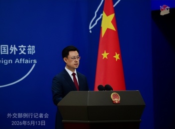 特朗普访华欢迎仪式 开启中美关系新篇章
