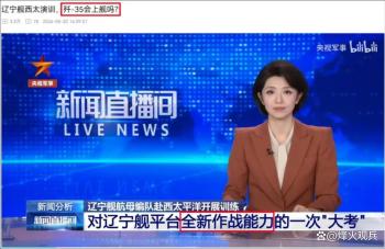 歼-35会上舰三艘国产航母吗 双模式起飞能力揭秘