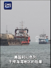 法国前总理：美国领导力正在崩塌 地缘政治动荡加剧