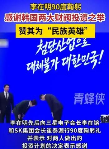 韩国半导体是怎么被美国收割的 AI时代赌国运开场