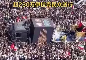 哈梅内伊遗体运至伊拉克 民众吊唁 肃穆送别跨越两国