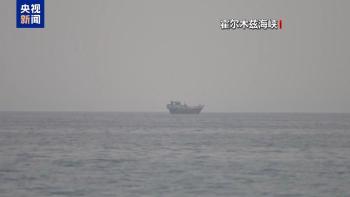 伊朗：若美方继续干预 霍尔木兹海峡协议就无法达成 美威胁成绊脚石