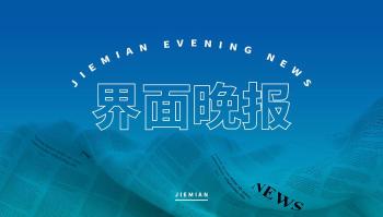 对美国6家实体采取反制措施 反制涉疆非法制裁