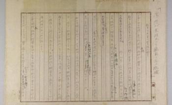 日本战犯东条英机笔记曝光：至死仍在狡辩，毫无反思之意 笔记揭示其顽固心态