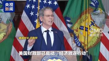 特朗普放狠话，而伊朗，发了一段最高领袖视频 美国加码制裁引发新一轮对抗