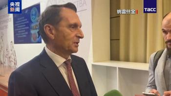 美俄情报机构负责人会晤 讨论关键议题