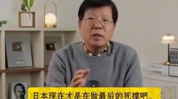高市早苗认为日本有军事优势 认知错乱引发关注