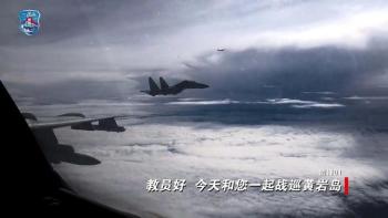 战机视角看中国黄岩岛 教-10实弹驱离菲机