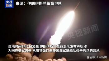 伊朗称科威特多处美军基地遭袭爆炸 导弹与无人机袭击引发连锁反应
