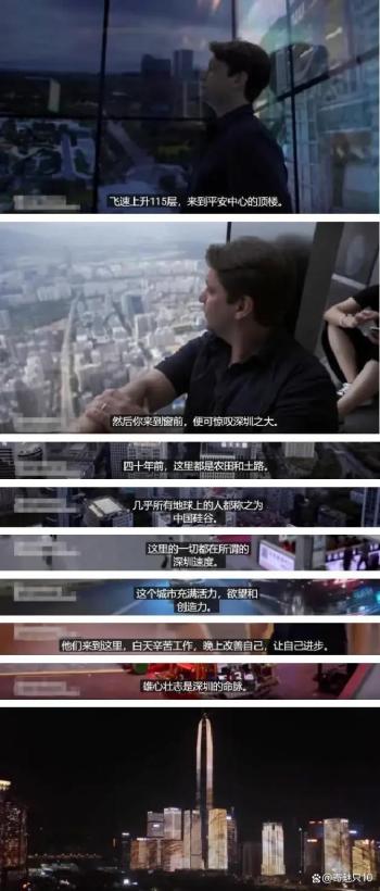 深圳为啥会被美国媒体和学界青睐 创新样本与产业链闭环