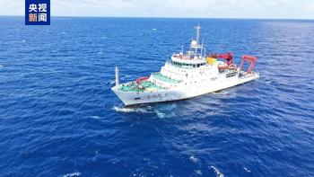 深海科考新突破！我国在西太平洋海底发现一处大型矿区 高温热液区蕴藏丰富资源
