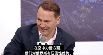 波兰外长为何敢说“能速胜俄军” 北约军力优势解析