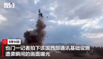 也门记者近距离拍下该国遭袭瞬间 一声巨响后浓烟直冲天际