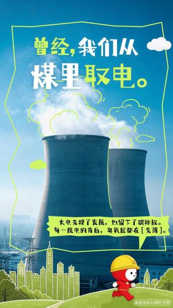 国际保护臭氧层日 守护生态护盾