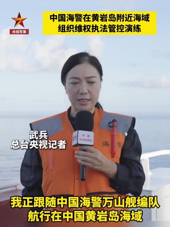 钧正平：南海不是菲肆意表演的戏台 虚伪表演遭反制