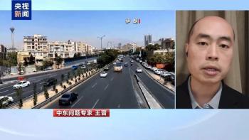 美伊或再次爆发新战争 中东风险加剧