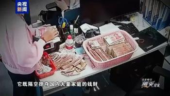 缅北电诈武装用AK扫射逃跑人员 罪行曝光引发关注