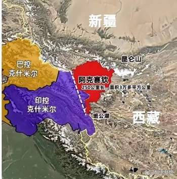 中方:印度公布“标准地名”非法无效 单方面行动无效