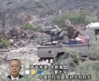 胡塞武装与沙特冲突升级，沙特阿美总部遭胡塞武装袭击！