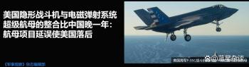 美军航母电磁弹射技术水平如何 晚中国一年终成功