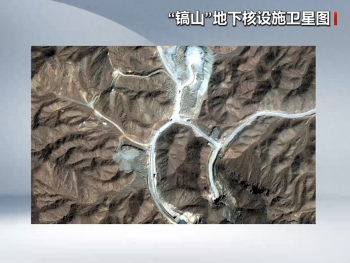 特朗普威胁：或炸伊朗"镐山"！