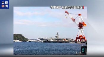 美第3艘航母11月底抵达中东 增兵应对伊朗